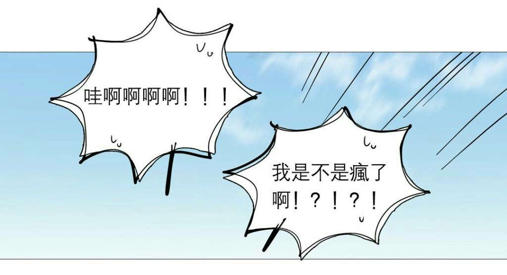 《听命于她》漫画最新章节第34章：终极快感免费下拉式在线观看章节第【1】张图片