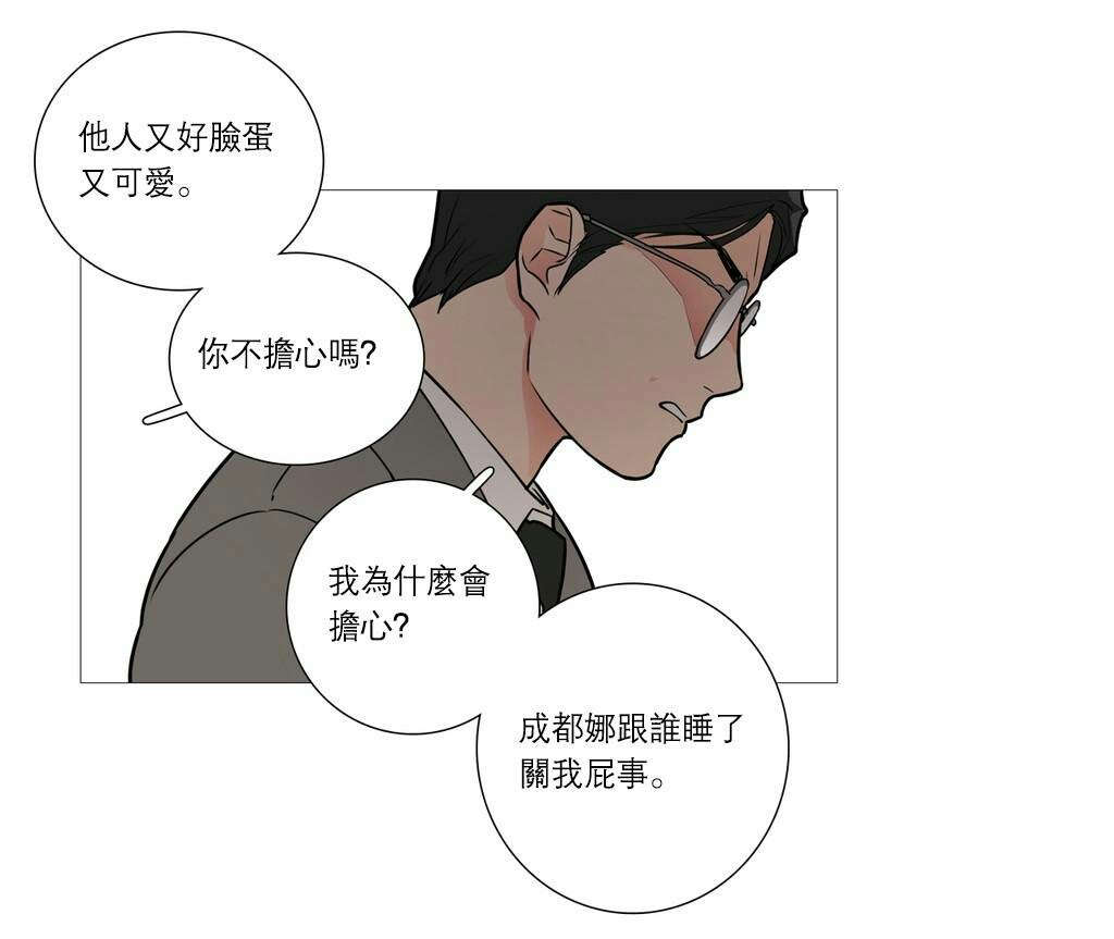 《听命于她》漫画最新章节第34章：终极快感免费下拉式在线观看章节第【14】张图片