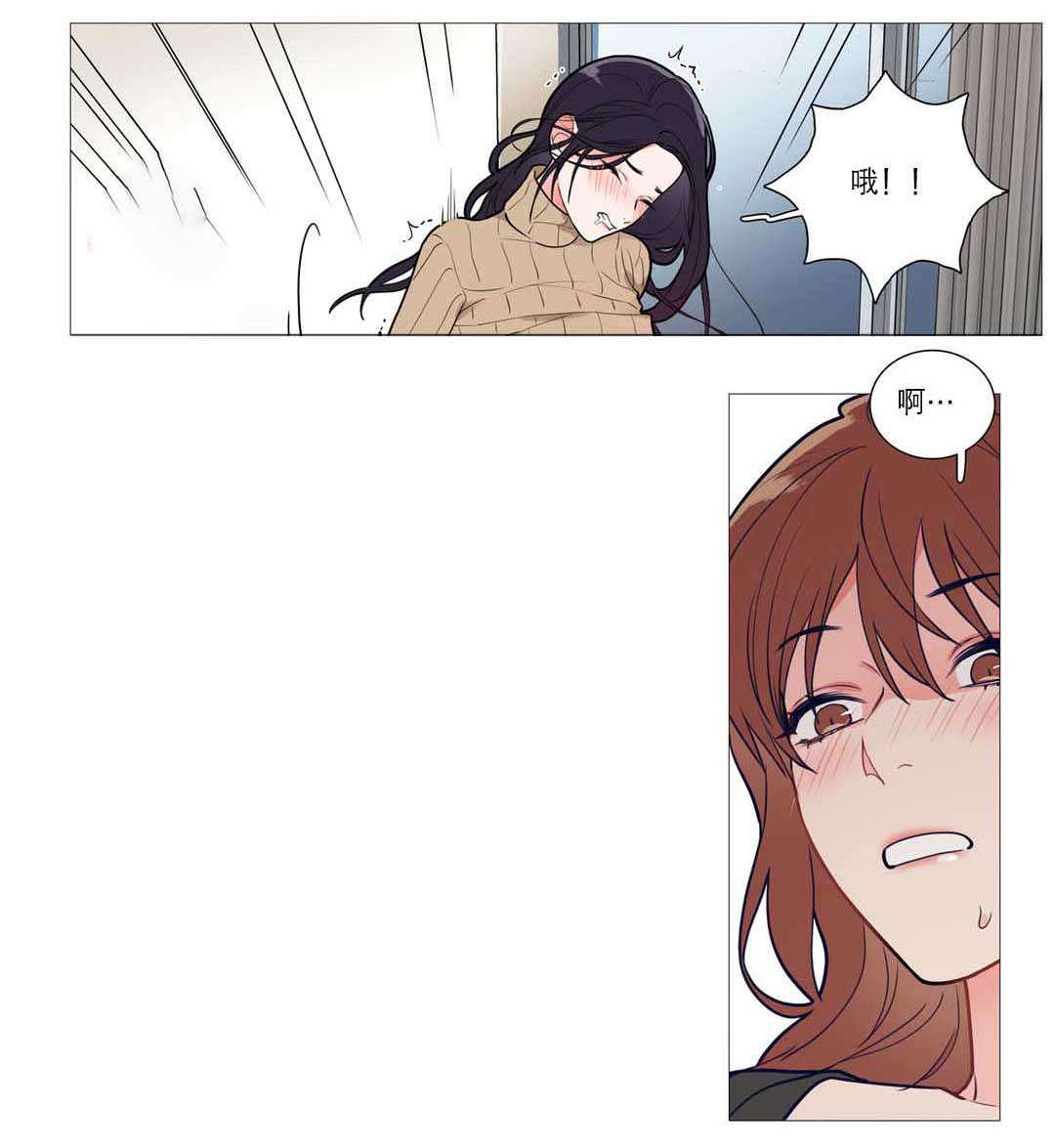 《听命于她》漫画最新章节第38章：第一次免费下拉式在线观看章节第【14】张图片