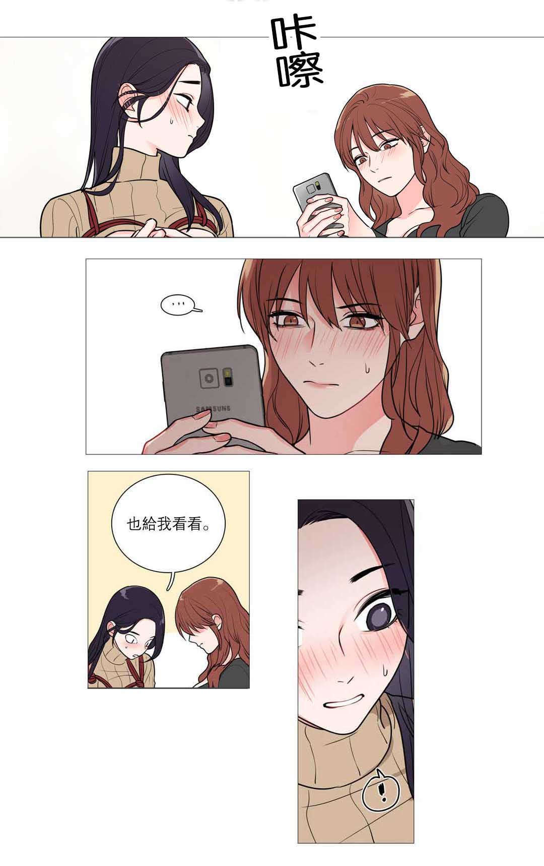 《听命于她》漫画最新章节第38章：第一次免费下拉式在线观看章节第【8】张图片