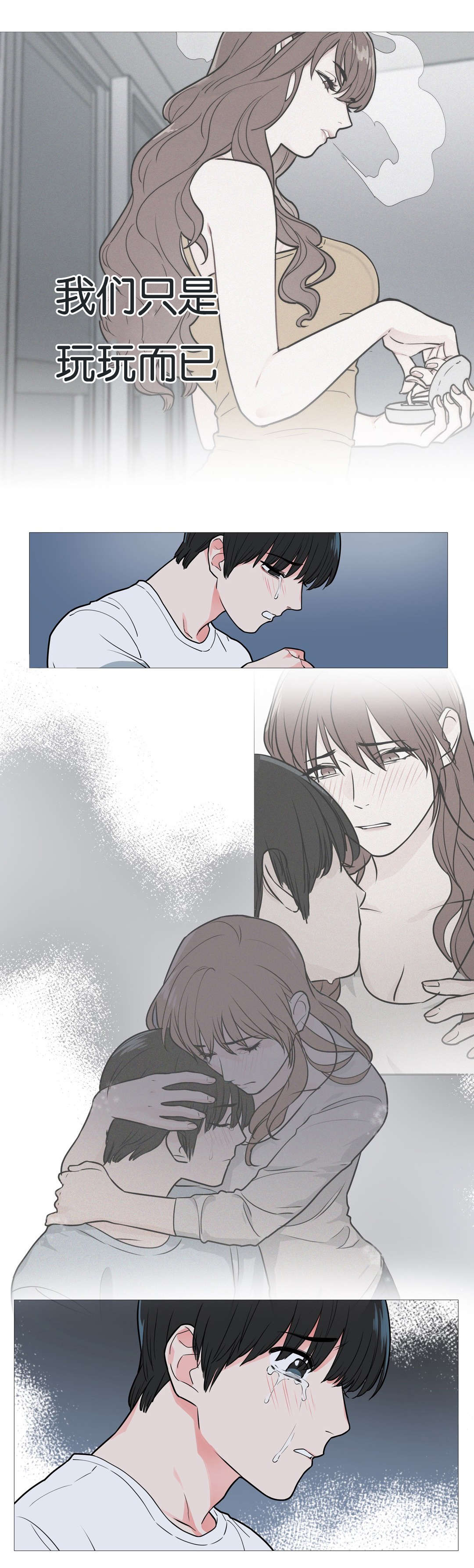 《听命于她》漫画最新章节第41章：尴尬免费下拉式在线观看章节第【5】张图片