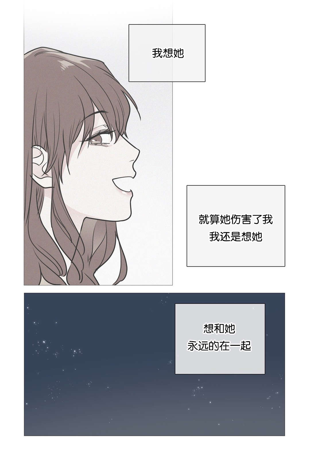 《听命于她》漫画最新章节第41章：尴尬免费下拉式在线观看章节第【1】张图片