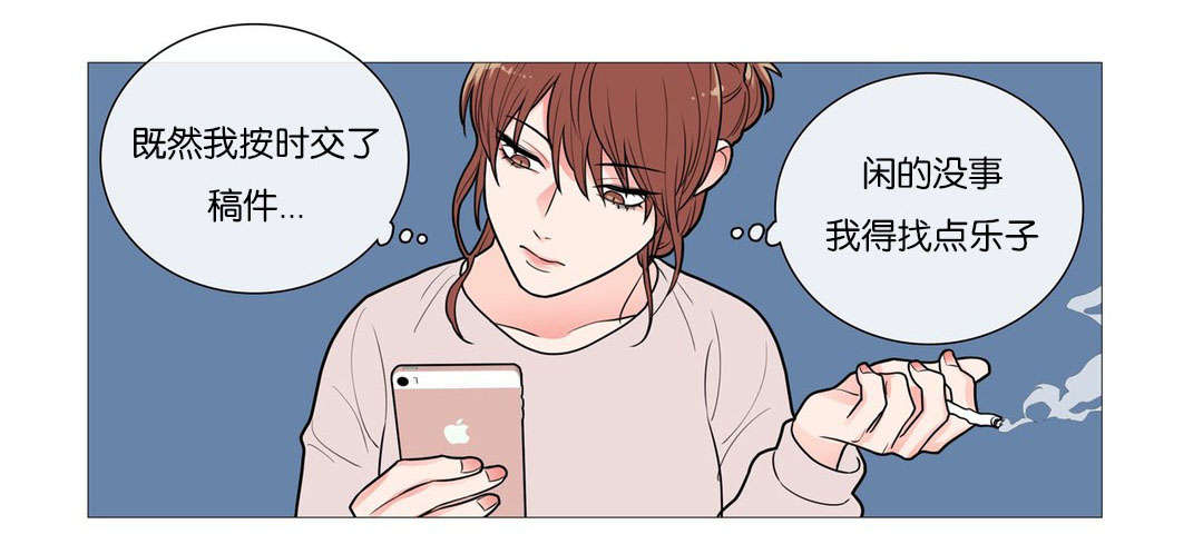 《听命于她》漫画最新章节第42章：过去免费下拉式在线观看章节第【1】张图片