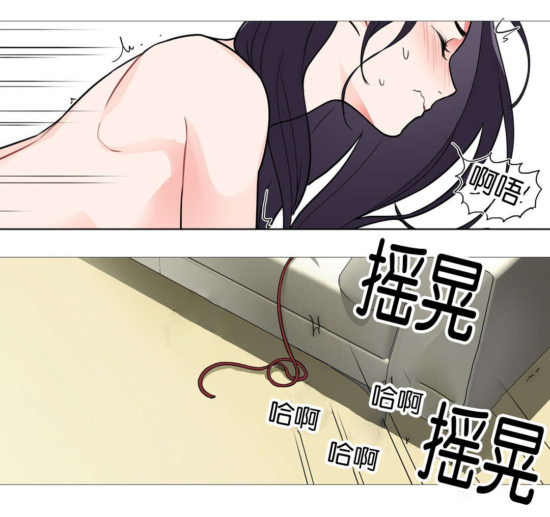 《听命于她》漫画最新章节第44章：更优秀的人免费下拉式在线观看章节第【8】张图片