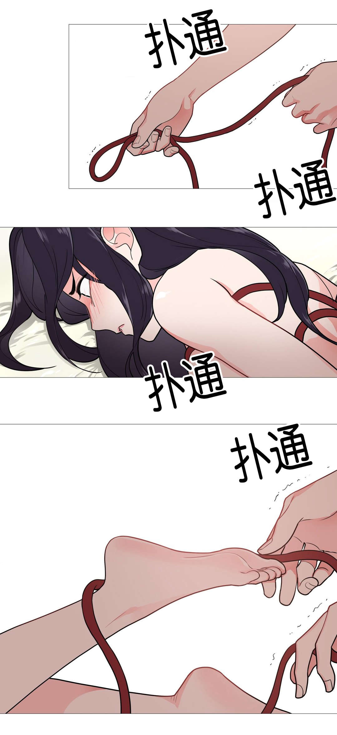 《听命于她》漫画最新章节第46章：加我一个免费下拉式在线观看章节第【1】张图片