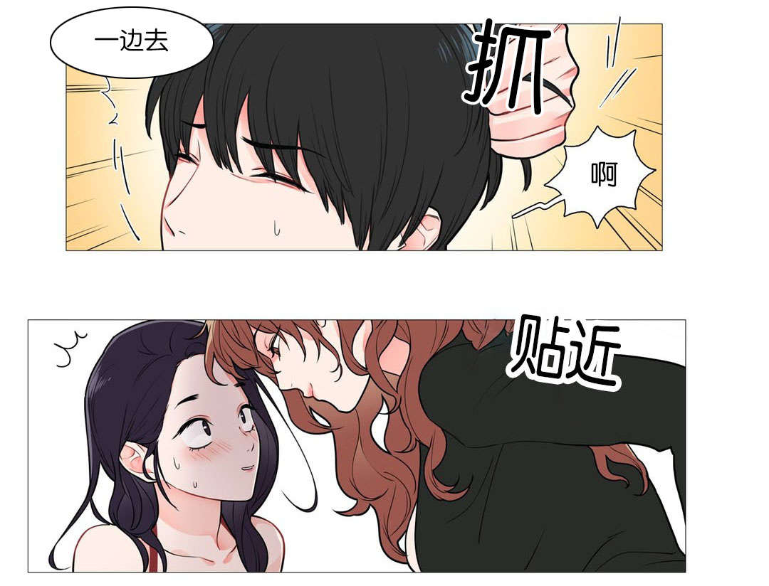 《听命于她》漫画最新章节第48章：独特的夜晚免费下拉式在线观看章节第【11】张图片