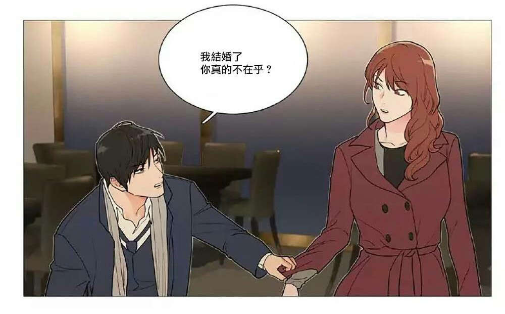 《听命于她》漫画最新章节第53章：要娶她免费下拉式在线观看章节第【8】张图片