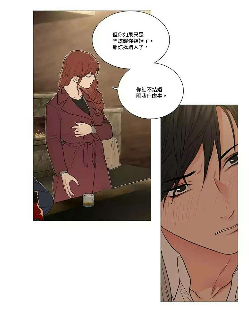 《听命于她》漫画最新章节第53章：要娶她免费下拉式在线观看章节第【9】张图片