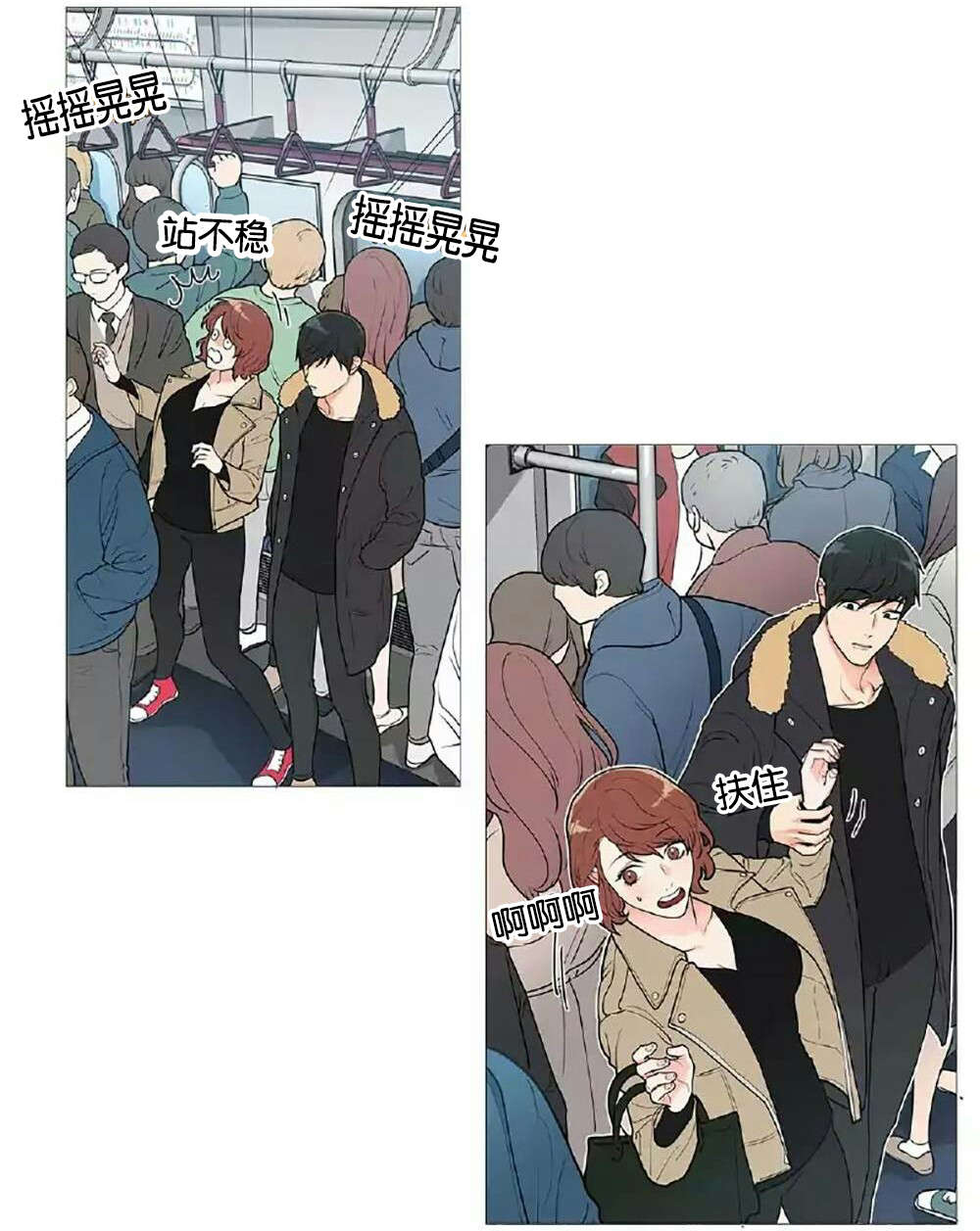 《听命于她》漫画最新章节第53章：要娶她免费下拉式在线观看章节第【13】张图片