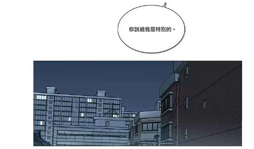 《听命于她》漫画最新章节第53章：要娶她免费下拉式在线观看章节第【5】张图片