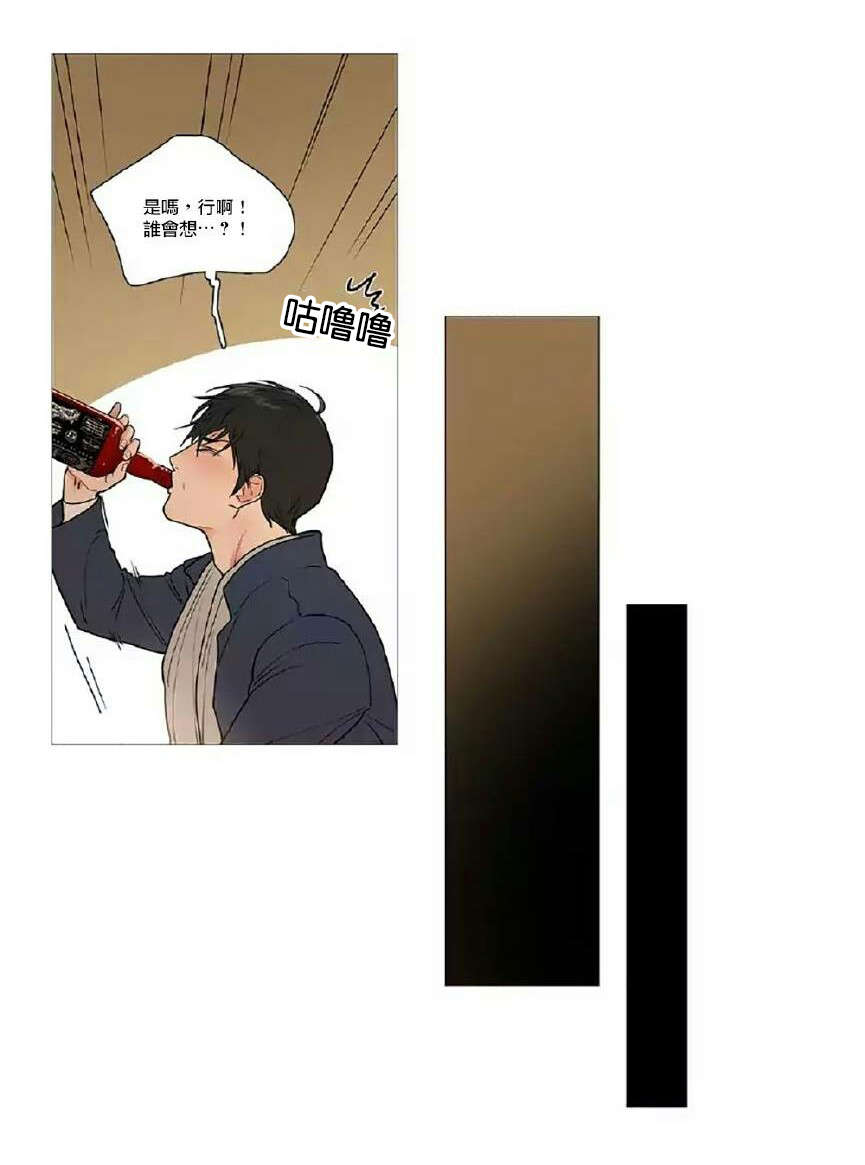 《听命于她》漫画最新章节第54章：隔天清晨免费下拉式在线观看章节第【11】张图片