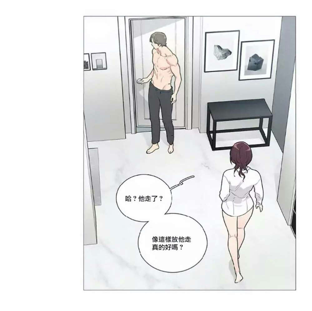 《听命于她》漫画最新章节第55章：等待免费下拉式在线观看章节第【11】张图片