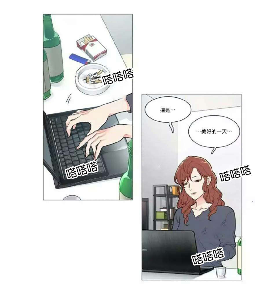 《听命于她》漫画最新章节第55章：等待免费下拉式在线观看章节第【6】张图片