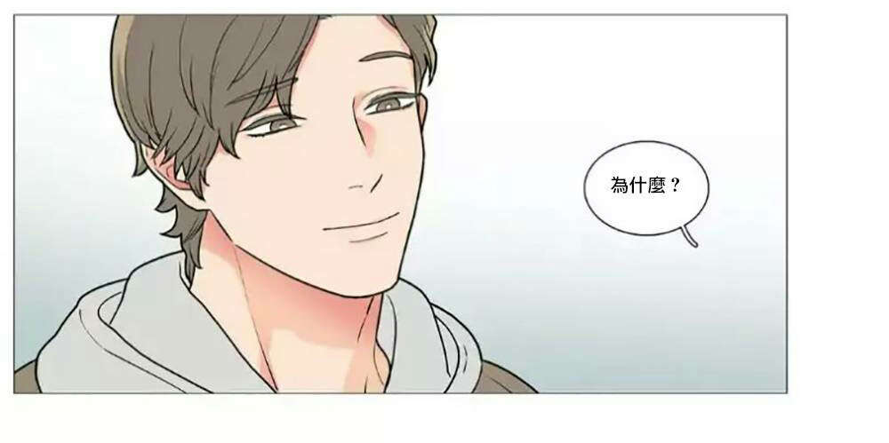 《听命于她》漫画最新章节第56章：闵浩的硬气免费下拉式在线观看章节第【7】张图片