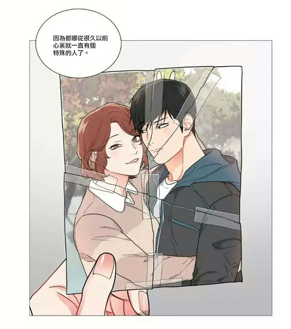 《听命于她》漫画最新章节第56章：闵浩的硬气免费下拉式在线观看章节第【6】张图片