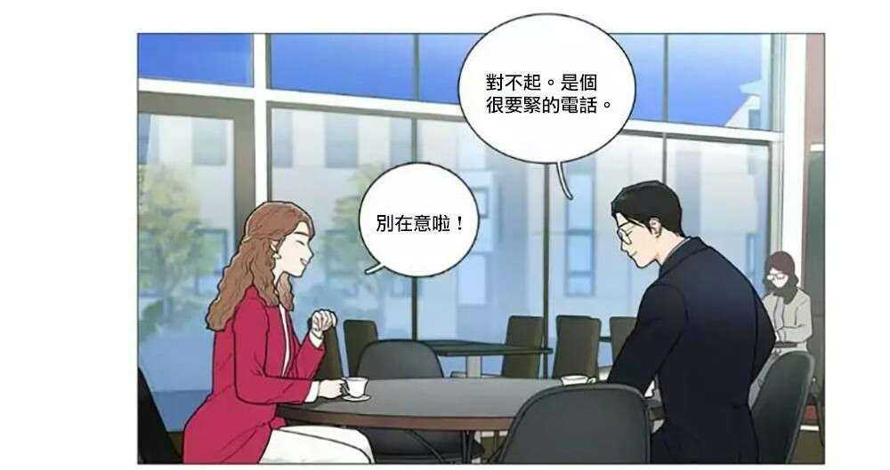 《听命于她》漫画最新章节第57章：不凑巧的碰面免费下拉式在线观看章节第【15】张图片