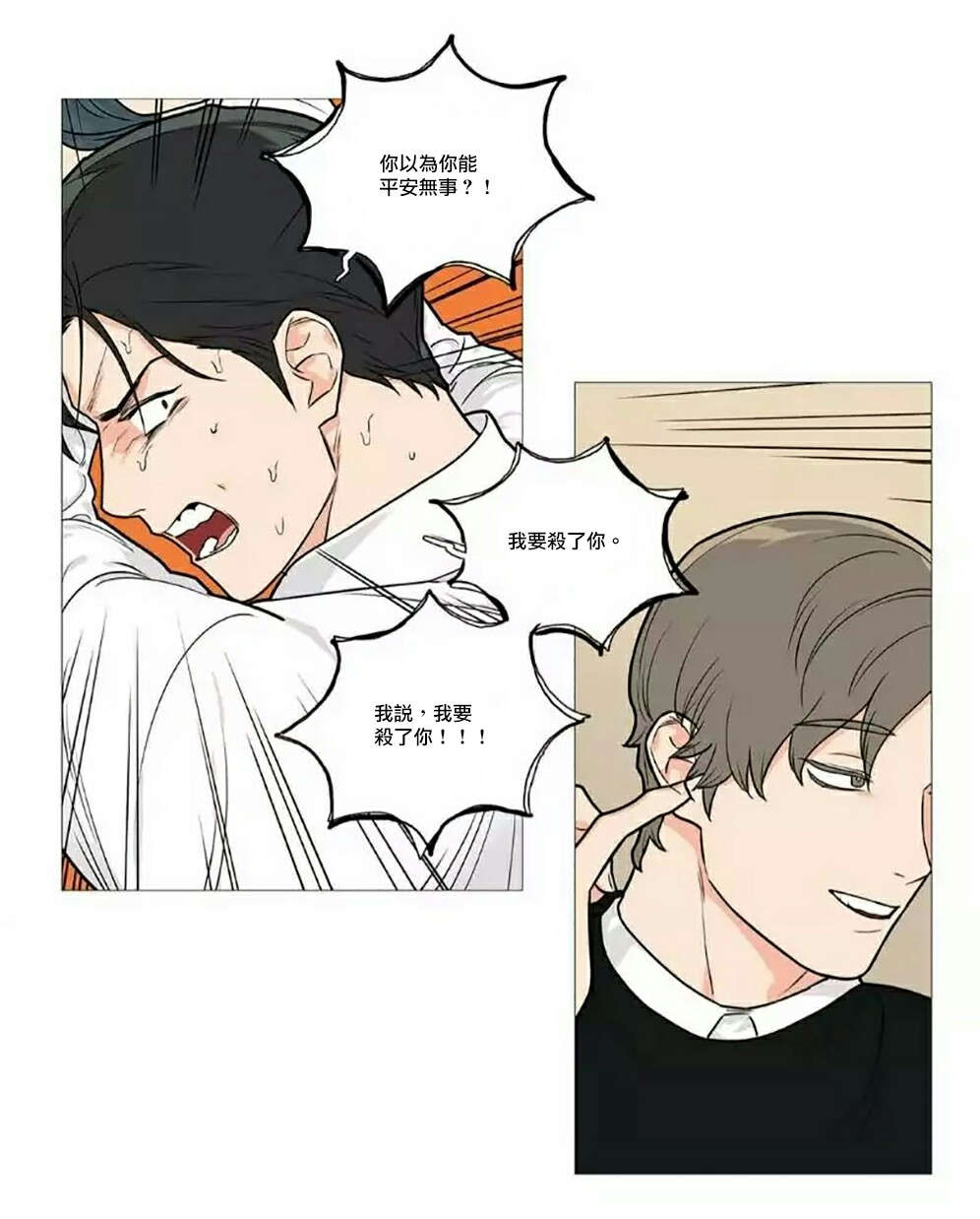 《听命于她》漫画最新章节第61章：虐待免费下拉式在线观看章节第【7】张图片