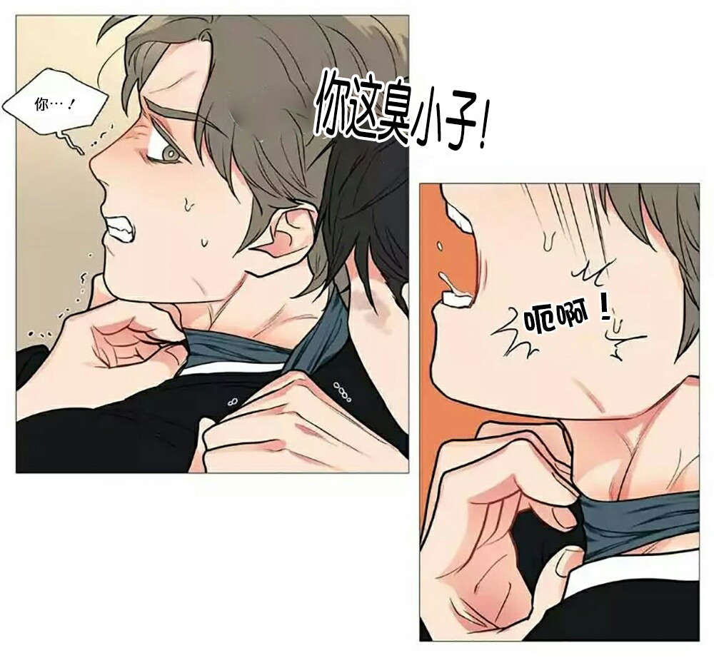 《听命于她》漫画最新章节第62章：逃走免费下拉式在线观看章节第【6】张图片