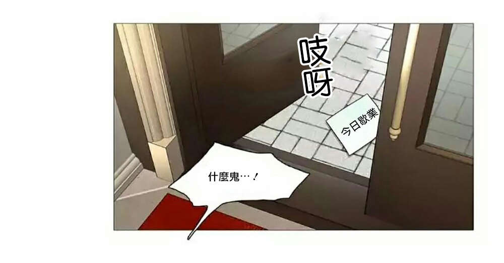 《听命于她》漫画最新章节第62章：逃走免费下拉式在线观看章节第【1】张图片