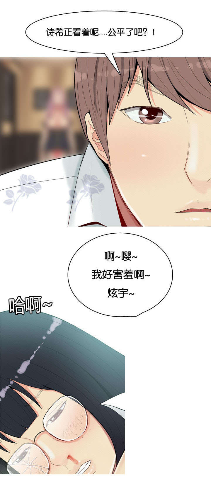 《双珠泪》漫画最新章节第4章：嫉妒免费下拉式在线观看章节第【7】张图片