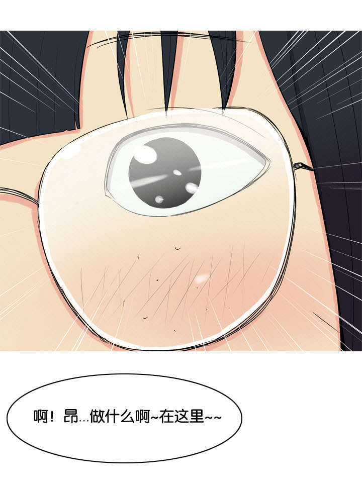 《双珠泪》漫画最新章节第4章：嫉妒免费下拉式在线观看章节第【8】张图片