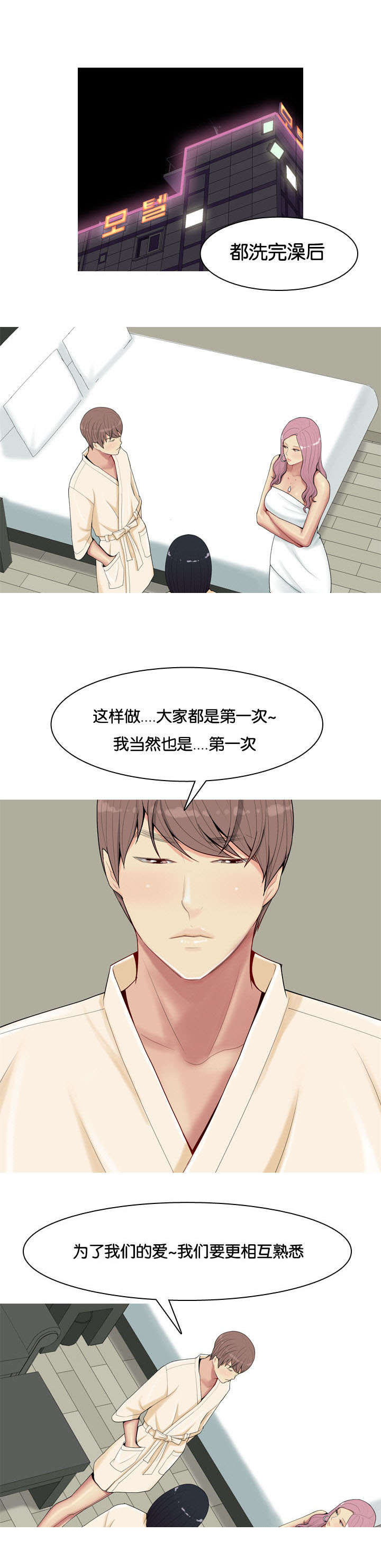 《双珠泪》漫画最新章节第4章：嫉妒免费下拉式在线观看章节第【4】张图片