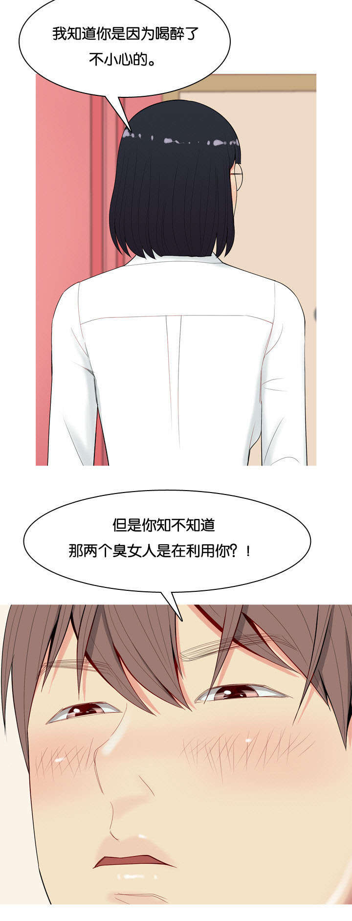 《双珠泪》漫画最新章节第6章：带走免费下拉式在线观看章节第【1】张图片