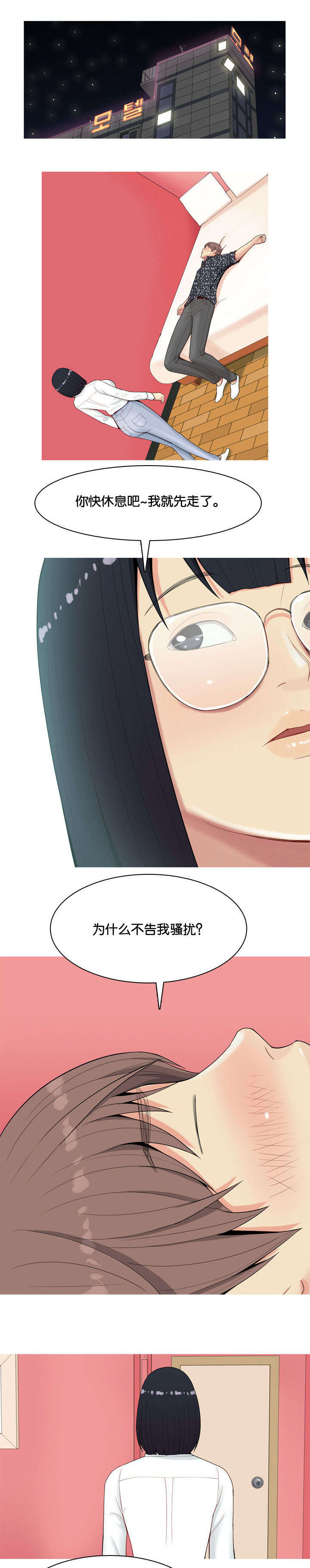 《双珠泪》漫画最新章节第6章：带走免费下拉式在线观看章节第【2】张图片