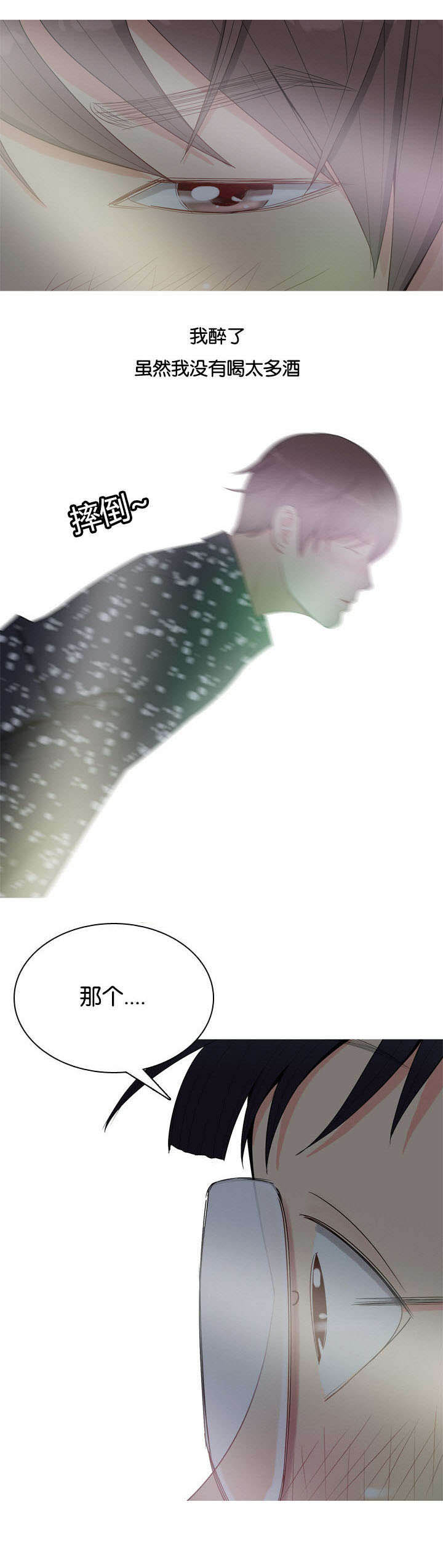 《双珠泪》漫画最新章节第6章：带走免费下拉式在线观看章节第【7】张图片