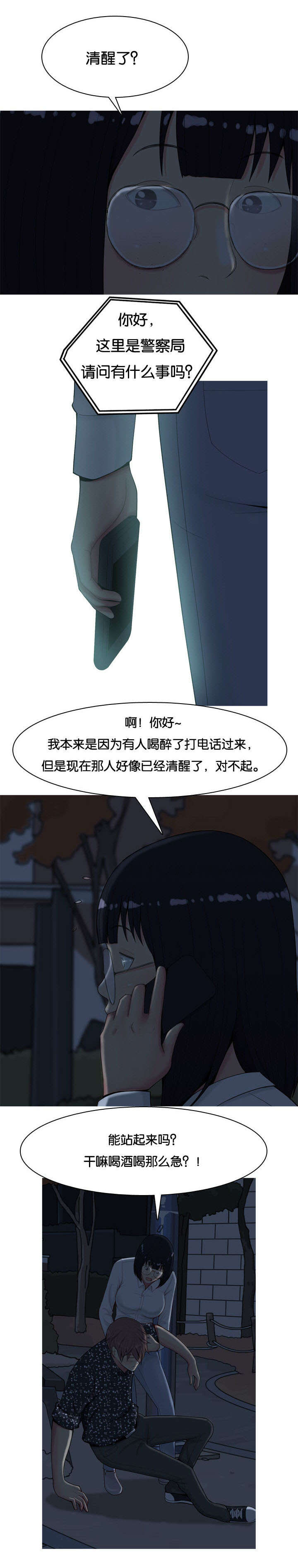 《双珠泪》漫画最新章节第6章：带走免费下拉式在线观看章节第【3】张图片