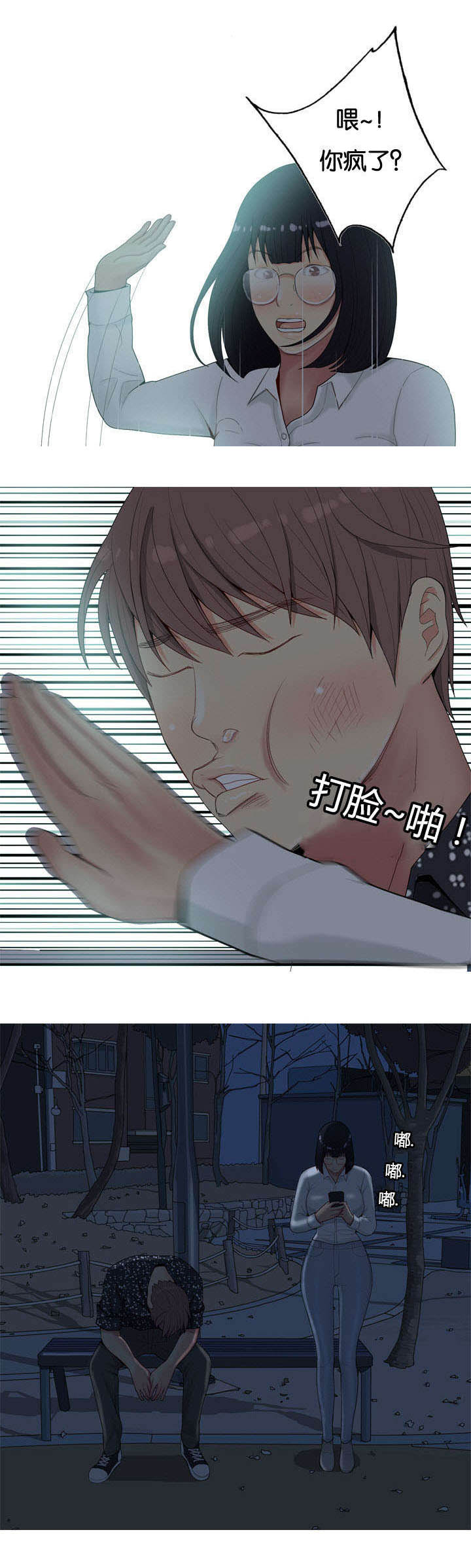 《双珠泪》漫画最新章节第6章：带走免费下拉式在线观看章节第【5】张图片