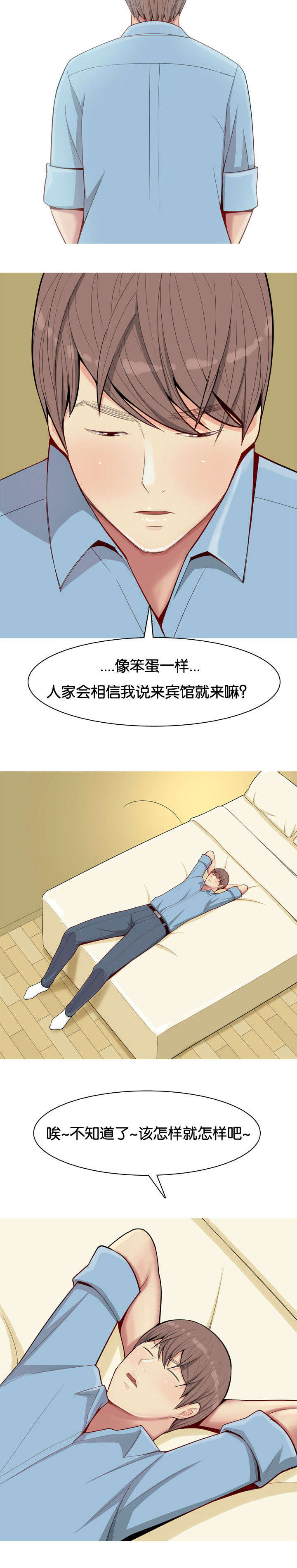 《双珠泪》漫画最新章节第9章：勾引免费下拉式在线观看章节第【7】张图片