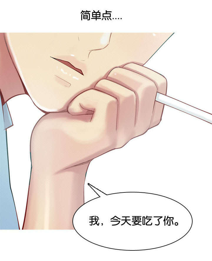 《双珠泪》漫画最新章节第9章：勾引免费下拉式在线观看章节第【1】张图片