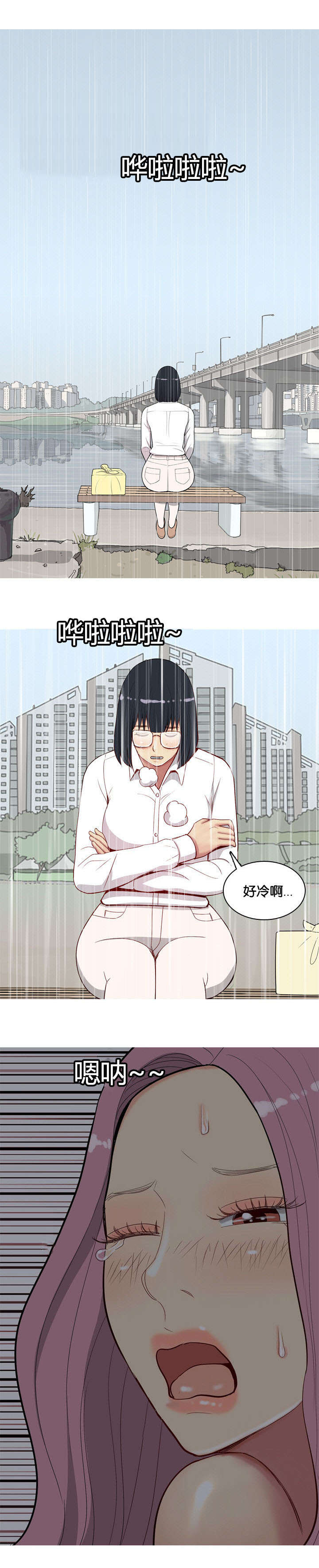 《双珠泪》漫画最新章节第12章：失约免费下拉式在线观看章节第【4】张图片