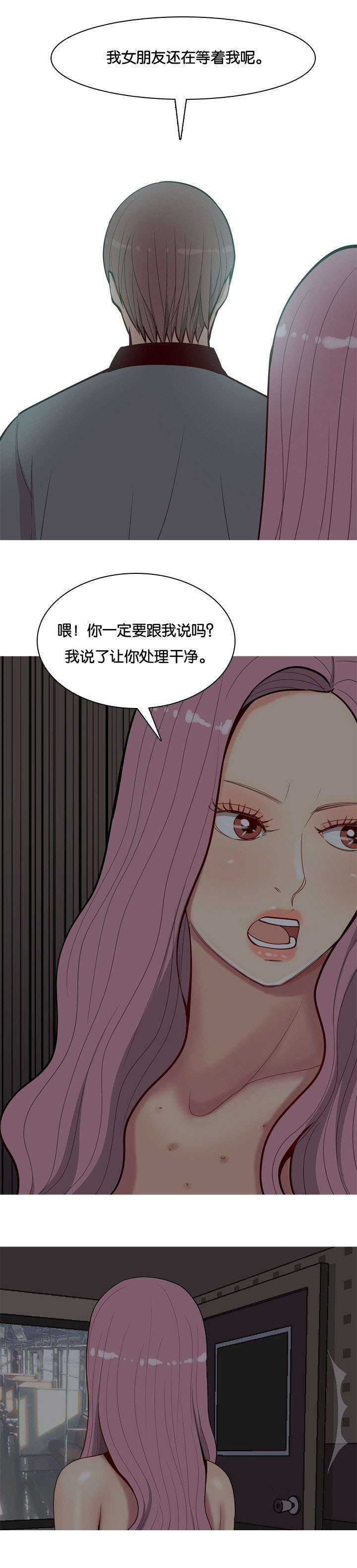 《双珠泪》漫画最新章节第12章：失约免费下拉式在线观看章节第【1】张图片