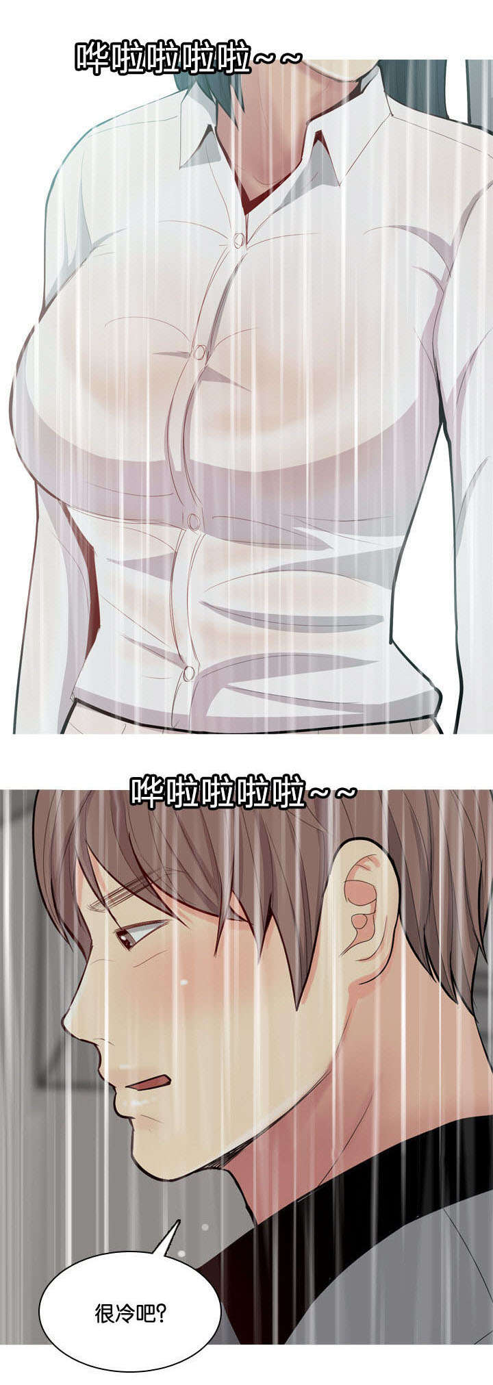 《双珠泪》漫画最新章节第13章：生气免费下拉式在线观看章节第【7】张图片