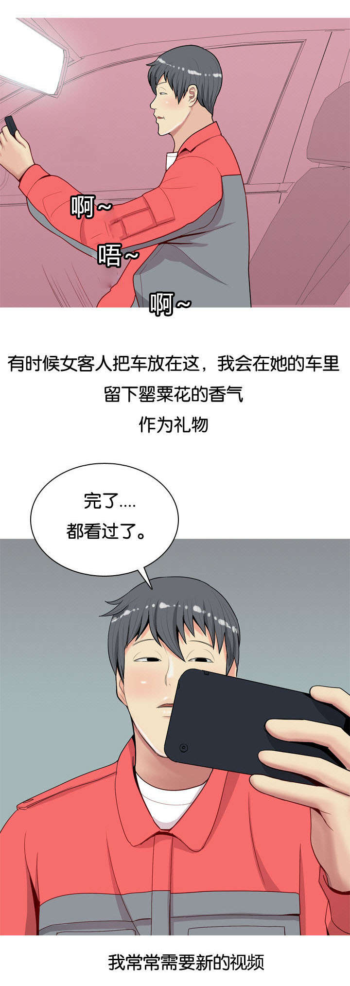 《双珠泪》漫画最新章节第14章：李策免费下拉式在线观看章节第【2】张图片