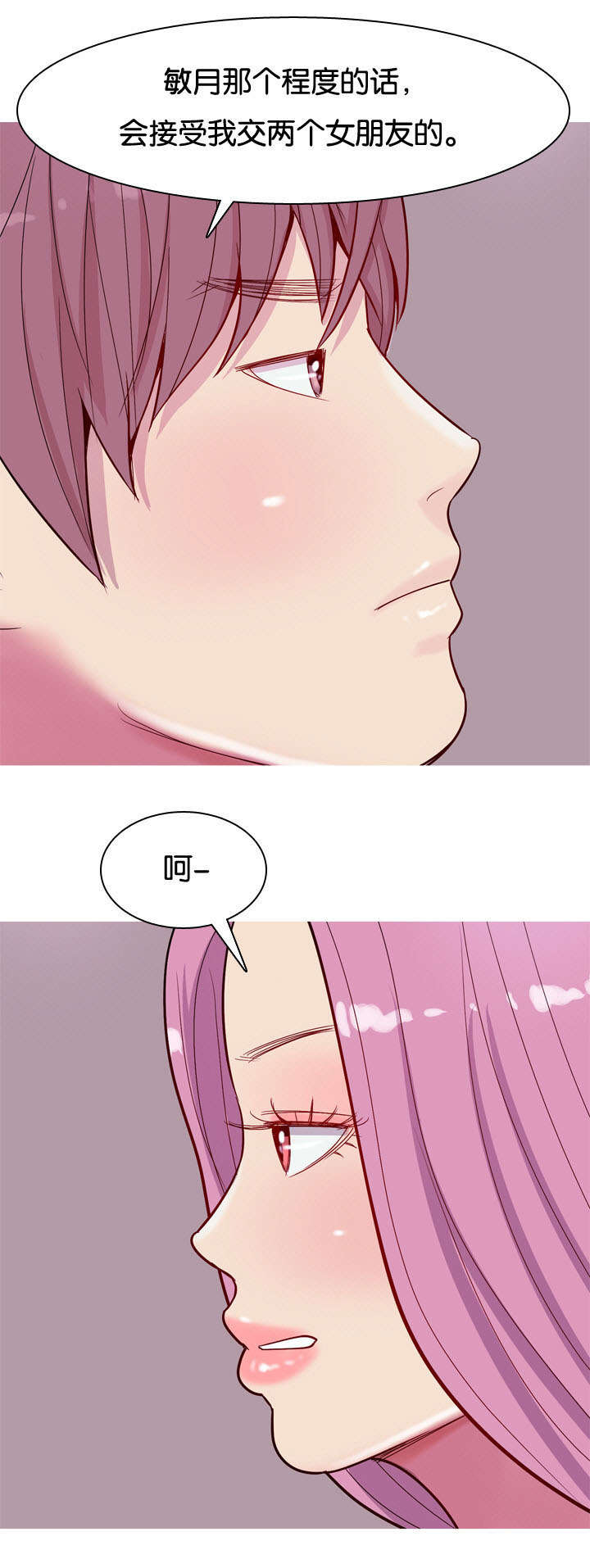 《双珠泪》漫画最新章节第19章：诱惑免费下拉式在线观看章节第【4】张图片