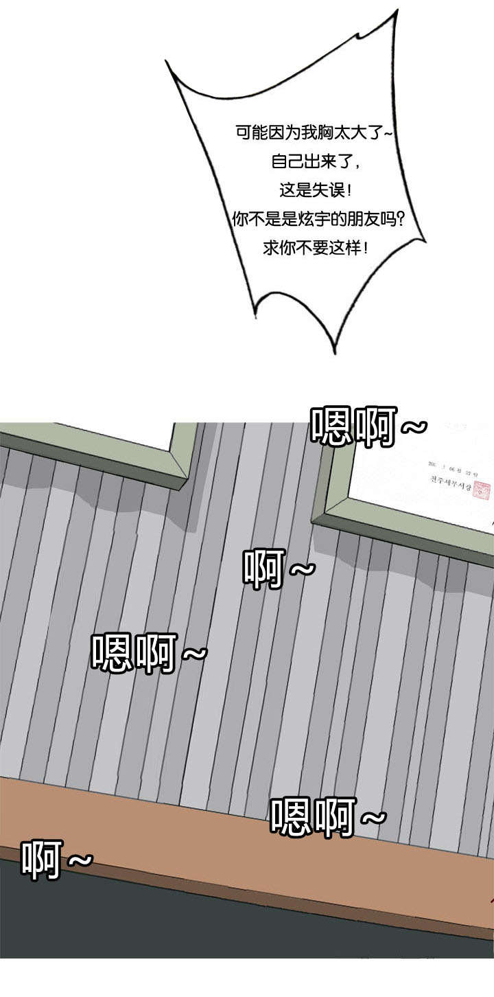 《双珠泪》漫画最新章节第19章：诱惑免费下拉式在线观看章节第【10】张图片