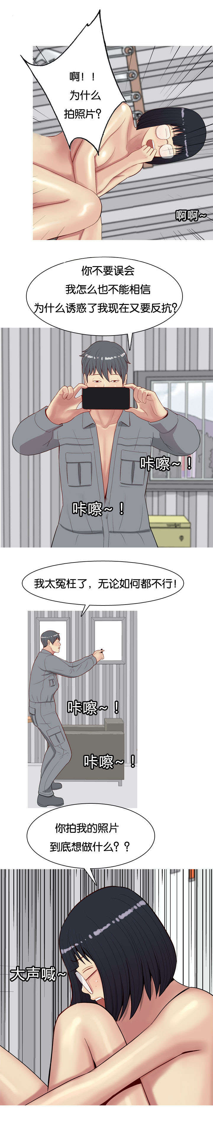 《双珠泪》漫画最新章节第20章：见面免费下拉式在线观看章节第【5】张图片