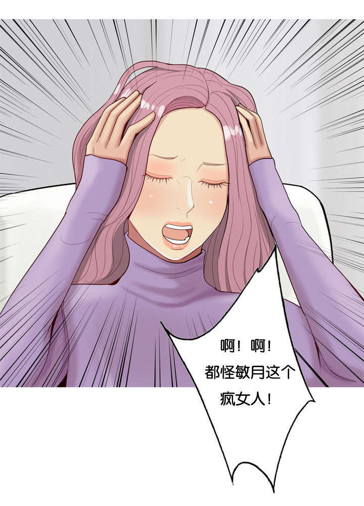 《双珠泪》漫画最新章节第22章：愿意免费下拉式在线观看章节第【1】张图片