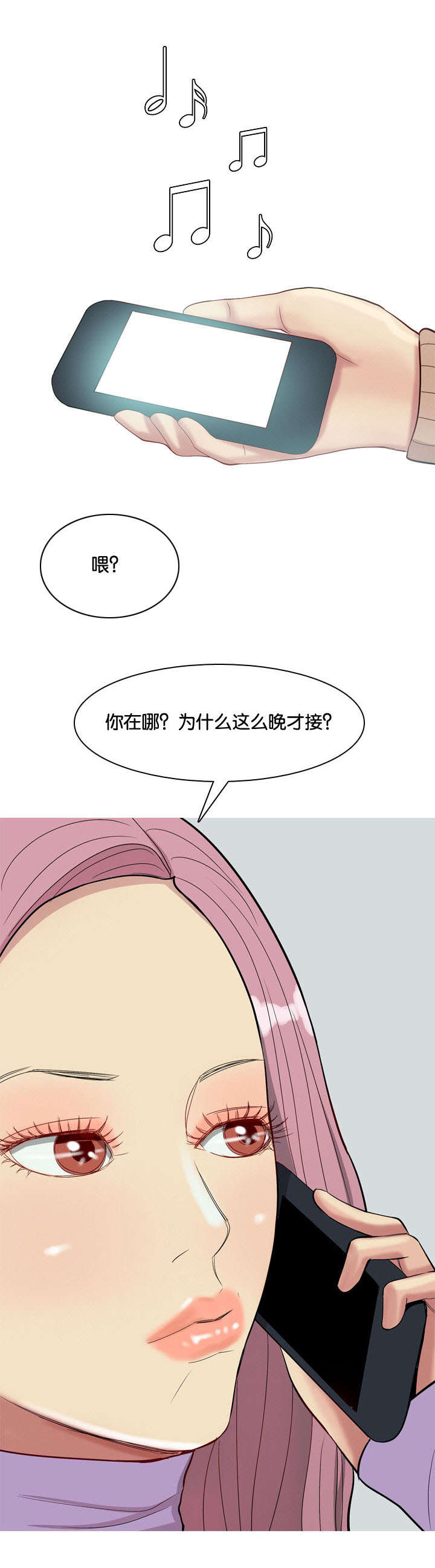 《双珠泪》漫画最新章节第22章：愿意免费下拉式在线观看章节第【8】张图片