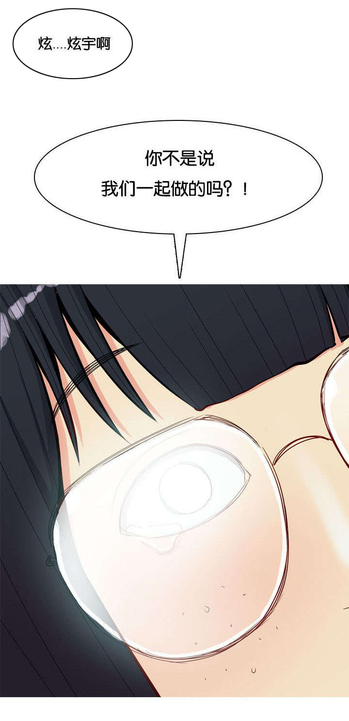 《双珠泪》漫画最新章节第23章：两个女人免费下拉式在线观看章节第【1】张图片