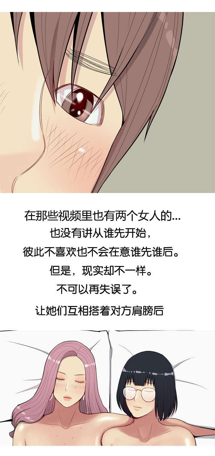 《双珠泪》漫画最新章节第24章：厌恶免费下拉式在线观看章节第【13】张图片