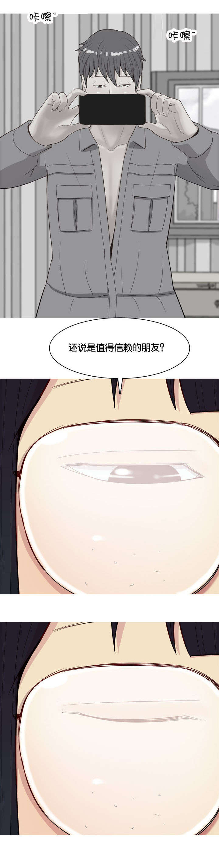 《双珠泪》漫画最新章节第26章：药免费下拉式在线观看章节第【7】张图片