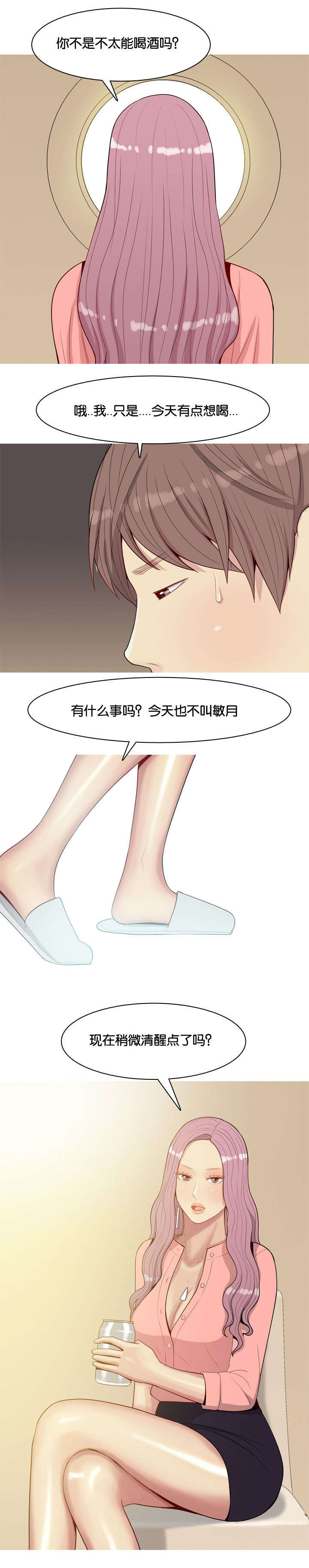 《双珠泪》漫画最新章节第26章：药免费下拉式在线观看章节第【3】张图片