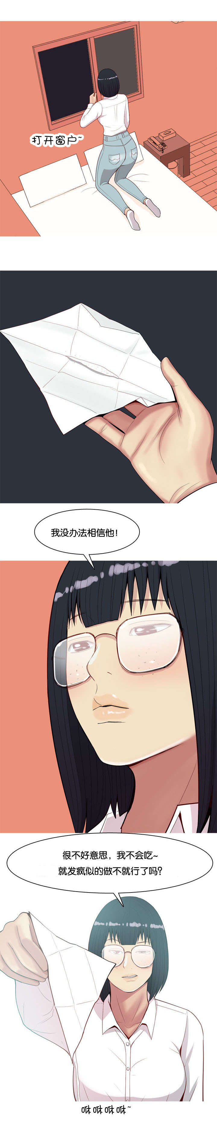 《双珠泪》漫画最新章节第26章：药免费下拉式在线观看章节第【5】张图片