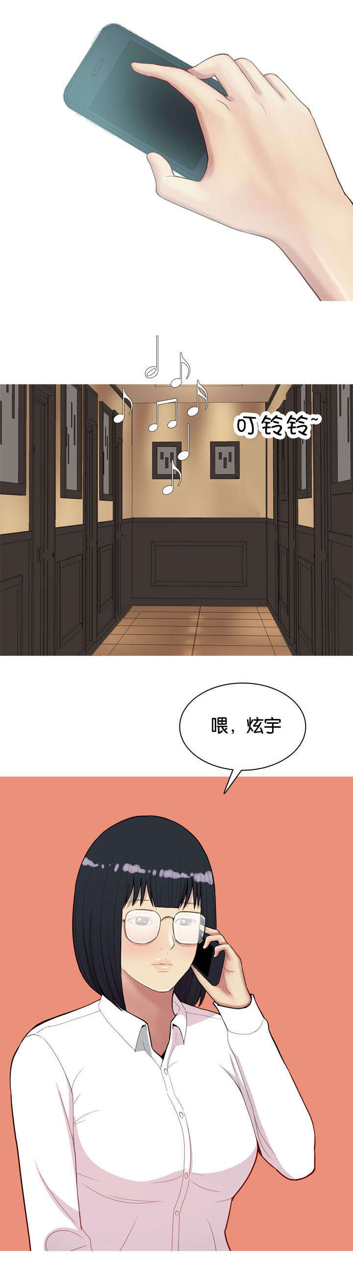 《双珠泪》漫画最新章节第27章：效果免费下拉式在线观看章节第【5】张图片