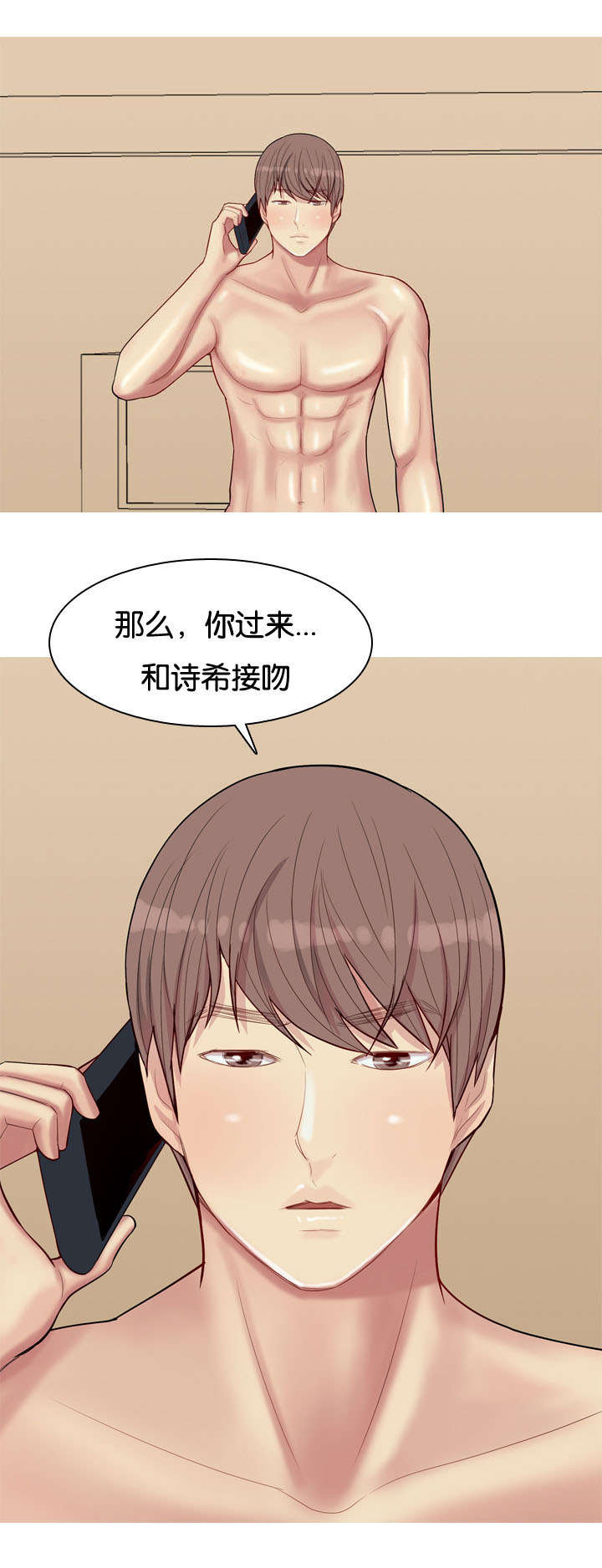 《双珠泪》漫画最新章节第27章：效果免费下拉式在线观看章节第【1】张图片