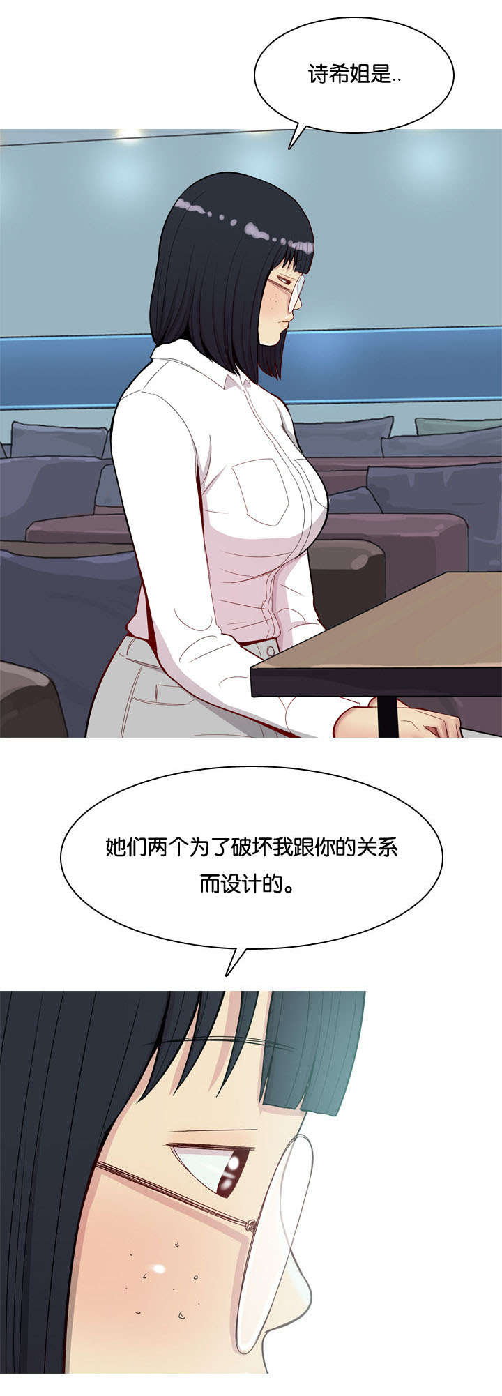 《双珠泪》漫画最新章节第29章：揭露免费下拉式在线观看章节第【4】张图片